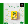 ISIS ANISE TEA 100% NATURAL 20 FILTER BAGS